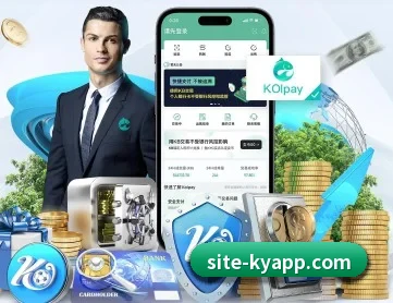 开云体育 APP - kaiyun