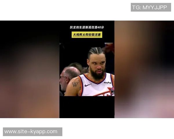 狄龙怒批裁判情绪化执法末节比赛如同5打7让人无奈 狄龙怒批裁判情绪化执法末节比赛如同5打7让人无奈